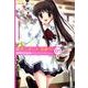 喫茶とまり木営業中! 1（アクションコミックス） [コミック]
