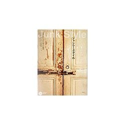 ジャンク・スタイル―世界にひとつの心地よい部屋(コロナ・ブックス〈110〉) [単行本]