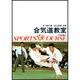 合気道教室（スポーツVコース） [全集叢書]