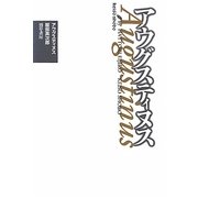 アウグスティヌス 新装版 [全集叢書]