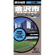 金沢市野々市・かほく市津幡・内灘町（都市地図 石川県 1） [全集叢書]