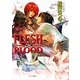 FLESH & BLOOD〈17〉(キャラ文庫) [文庫]