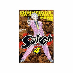 Switch 4（少年チャンピオン・コミックス） [コミック]