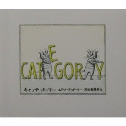 ヨドバシ.com - キャッテ・ゴーリー [単行本] 通販【全品無料配達】