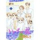 いのちの器 27（秋田レディースコミックスデラックス） [コミック]