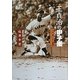 王貞治の甲子園―昭和31年～昭和33年早稲田実業学校野球部戦記 [単行本]