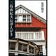 三島由紀夫おぼえがき(中公文庫) [文庫]
