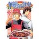 華麗(カレー)なる食卓 5（ヤングジャンプコミックス） [コミック]
