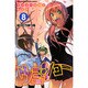 ケンコー全裸系水泳部ウミショー 8（少年マガジンコミックス） [コミック]