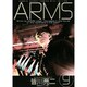 ARMS 9（少年サンデーコミックスワイド版） [コミック]