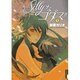 Sillyなコダマ!! 2（IKKI COMIX） [コミック]