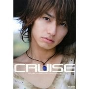 CRUISE―武田航平ファースト写真集 [単行本]
