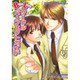 Boys Loveサークルパーフェクトガイド 2005SUM [コミック]