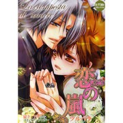 La tempesta di amore～恋の嵐～ツルバラ（ピクト・コミックス） [コミック]