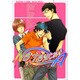 ノータッチエース 2（エーピーセレクション） [コミック]