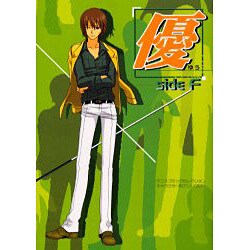 優side F－テニスコミックセレクションキャラクター別アンソロジー（エーピーセレクション） [コミック]