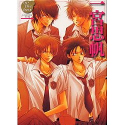 AP THE BEST一宮思帆 LOVE POTION NO [コミック]