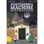 ヴォーティガンズ・マシーン―ラスティとウィッグスのマジカル・アドベンチャー [コミック]