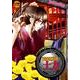 ZOOM UP土方～Hidden Shot（ピクト・コミックス） [コミック]