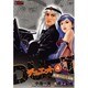 デュエット 第4巻（キングシリーズ） [コミック]