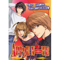 APPLE NOTE 2（エーピーセレクション） [コミック]