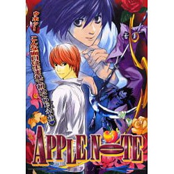 APPLE NOTE 3（エーピーセレクション） [コミック]
