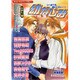 インファナルボーイズ 9（インファナルコミックス） [コミック]
