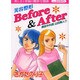 "美容整形"Before&After(あおばコミックス) [コミック]