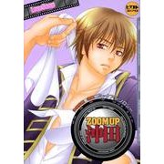 ZOOM UP沖田～Love Snap（ピクト・コミックス） [コミック]