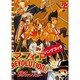 マフィアREVOLUTION パンナコッタ（PP COMIX） [コミック]
