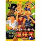 ゴムゴム海賊団 7 [コミック]