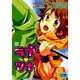 新ラブツナ～PERIDOT COLLECTION（ピクト・コミックス） [コミック]