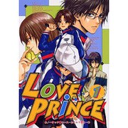 LOVE PRiNCE 1（エーピーセレクション） [コミック]