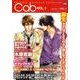 Cab vol.1<1>－Catalogue and BGM(Cab<1>) [コミック]