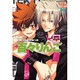 PP COMIX DX百々りんご（PP COMIX DX） [コミック]