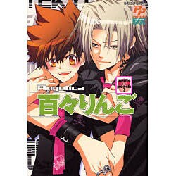 PP COMIX DX百々りんご（PP COMIX DX） [コミック]