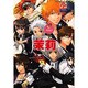PP COMIX DX茉莉（PP COMIX DX） [コミック]