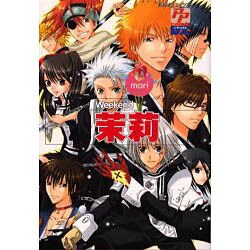 PP COMIX DX茉莉（PP COMIX DX） [コミック]