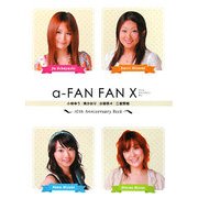 a-FAN FAN X―10th Anniversary Book [単行本]