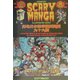 JAPANESE SCARY MANGA―幻色日本怪奇漫画図鑑九十九殺(マジカルミステリーホラーSPECIAL) [コミック]
