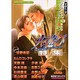 インファナルボーイズ 7（インファナルコミックス） [コミック]