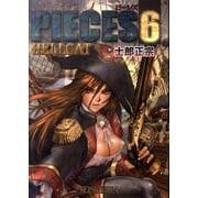 PIECES 6 [単行本]