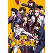 LOVE PRiNCE 10（エーピーセレクション） [コミック]