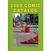 COMIC CATALOG 2009 [単行本]