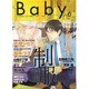 Baby Vol.6 制服特集（POE BACKS） [コミック]