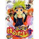 ぐるぐるぱらだいす 15（エーピーセレクション） [コミック]