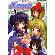 Kanon 8（ラポートコミックス） [コミック]