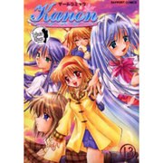 Kanon 13（ラポートコミックス） [コミック]
