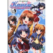 Kanon 14（ラポートコミックス） [コミック]