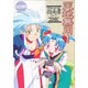 天地無用TVシリーズ指南書 [単行本]